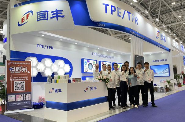 國豐橡塑為您奉上有價值的TPE材料，TPR材料資訊