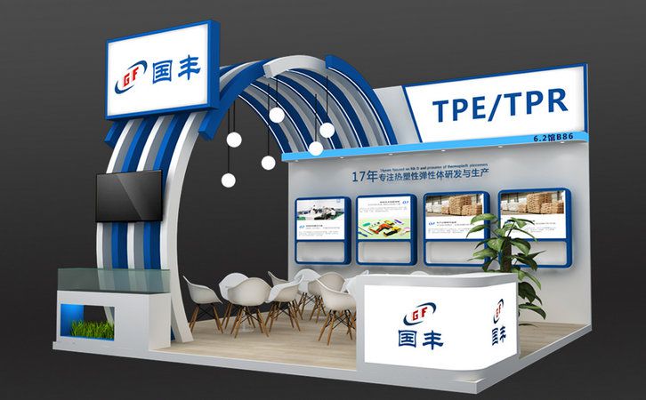 國豐橡塑為您奉上有價值的TPE材料，TPR材料資訊