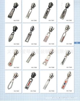 【供應(yīng)PVC拉鏈頭/塑膠拉鏈頭/合金拉鏈頭(質(zhì)優(yōu)價廉 圖)】價格,廠家,圖片,拉鏈,義烏市愛琴海服裝輔料-