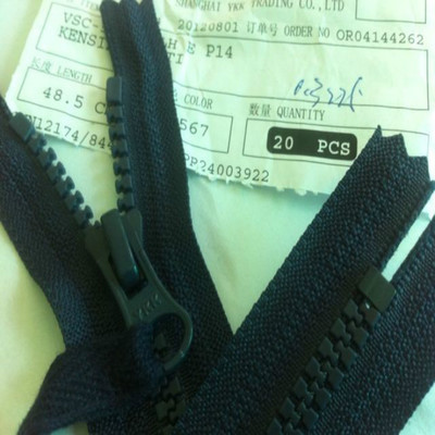 【供應(yīng)YKK樹脂拉鏈、吉田YKK原裝正品5號(hào)樹脂閉尾拉鏈、現(xiàn)貨供應(yīng)】價(jià)格,廠家,圖片,拉鏈,容城縣昝龍拉鏈廠-