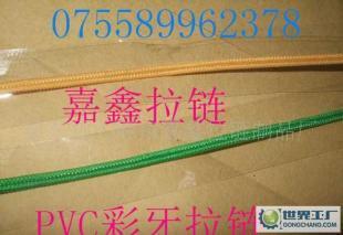 PVC拉鏈,彩牙拉鏈價格_PVC拉鏈,彩牙拉鏈廠家_世界工廠網產品信息庫