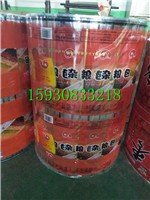 高品質廠家定制雜糧包裝袋卷膜,環(huán)保彩印 堅果炒貨卷膜密封拉鏈袋圖片