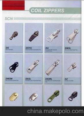 瑞仕拉鏈五金、中堂ykk、ykk品牌圖片,瑞仕拉鏈五金、中堂ykk、ykk品牌圖片大全,東莞瑞仕貿(mào)易-