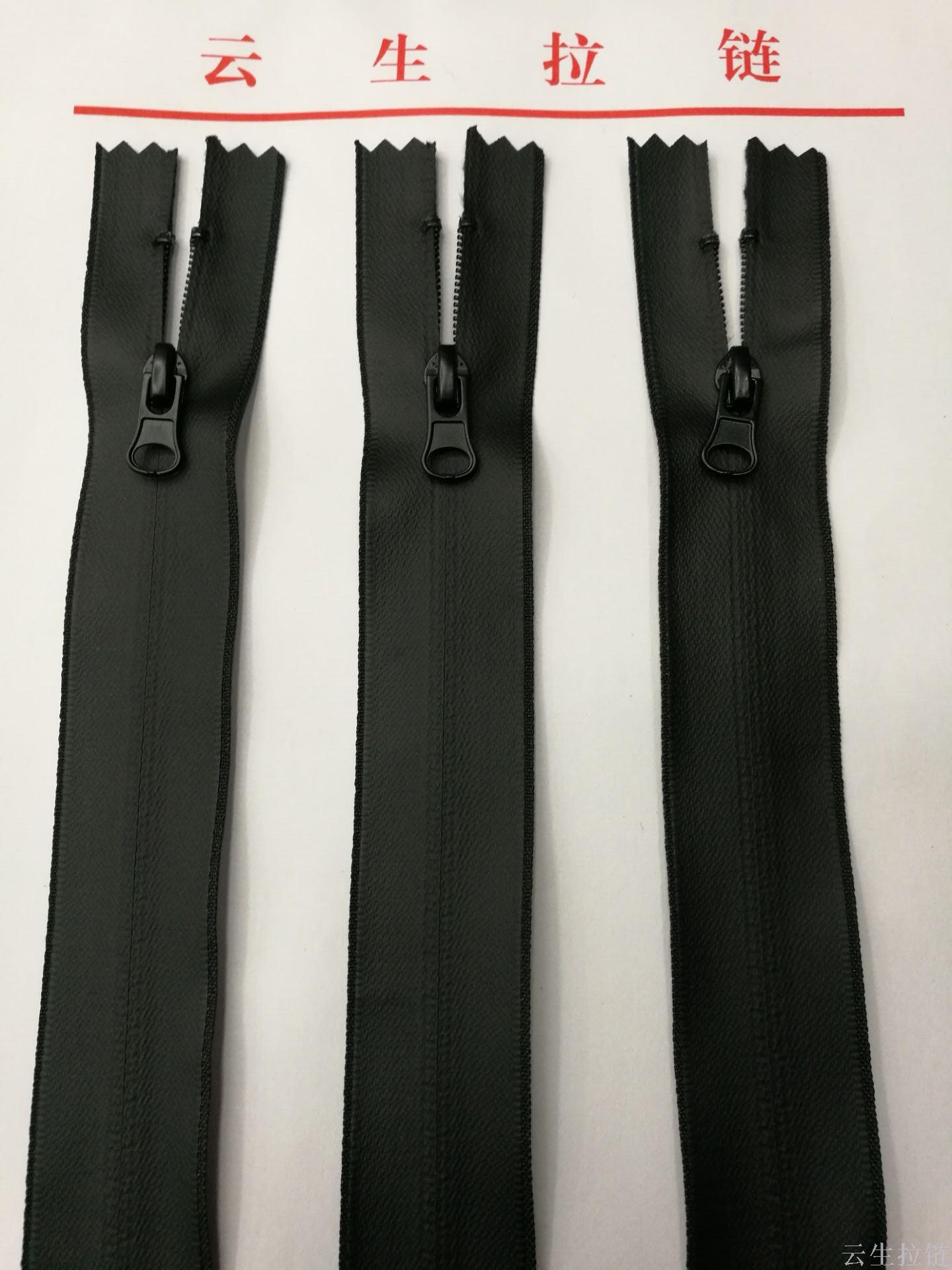 3號(hào)尼龍防水拉鏈 啞光亮光色 啞光下拉片 長度可定做_ 云生拉鏈 yunsheng zipper_ 義烏國際商貿(mào)城三區(qū)_義烏購