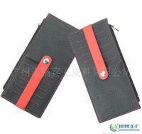 廣州皮具廠加工定做 多功能長(zhǎng)款名片包 帶拉鏈名片夾[供應(yīng)]_收納用品_世界工廠網(wǎng)中國(guó)產(chǎn)品信息庫(kù)