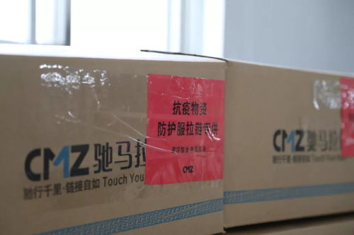 沈建督導企業復工與疫情防控物資生產工作，聚焦拉鏈產業供應鏈保障